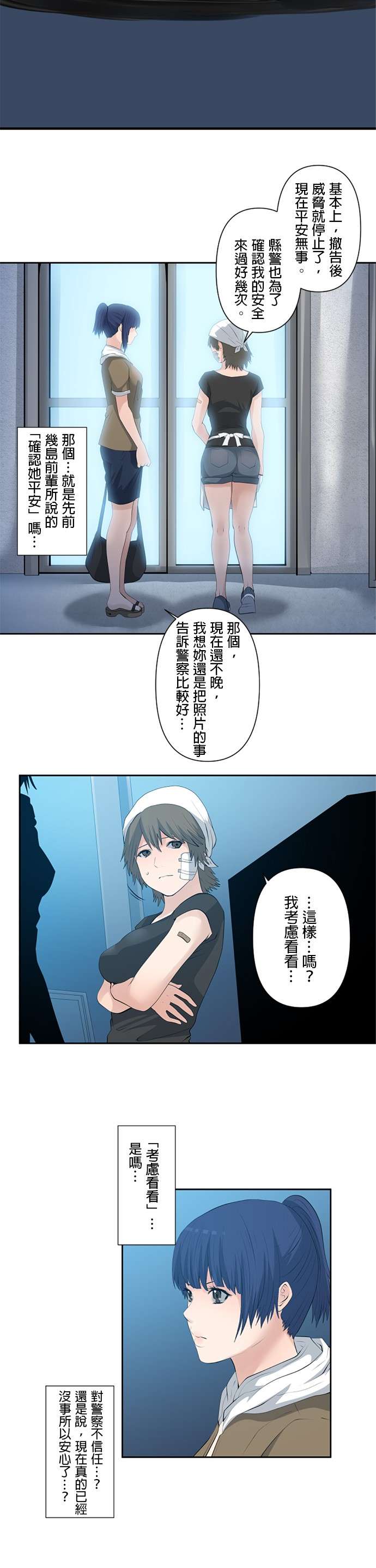 双人房第08话