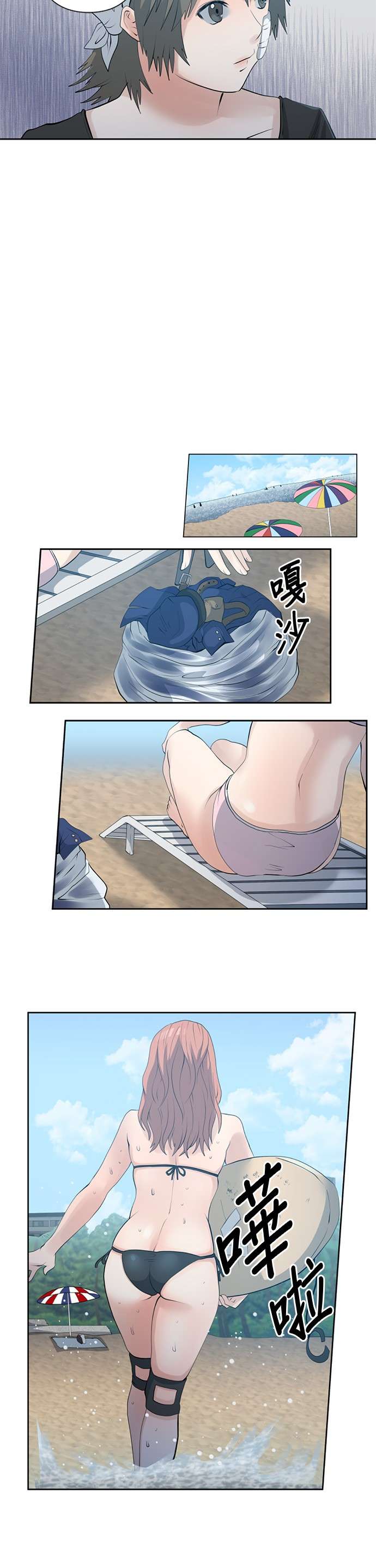 双人房第08话