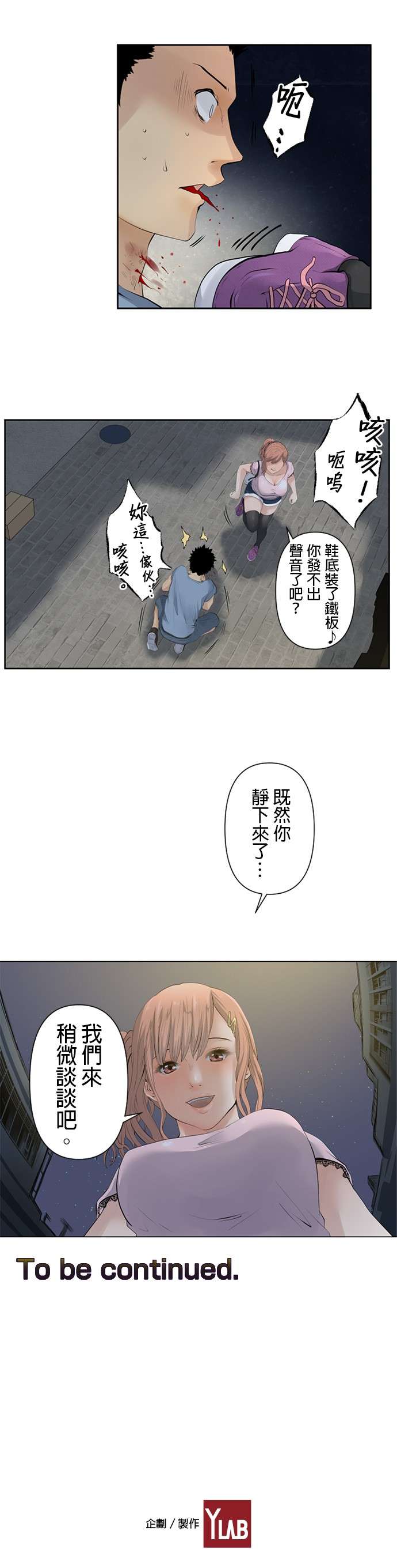 双人房第10话