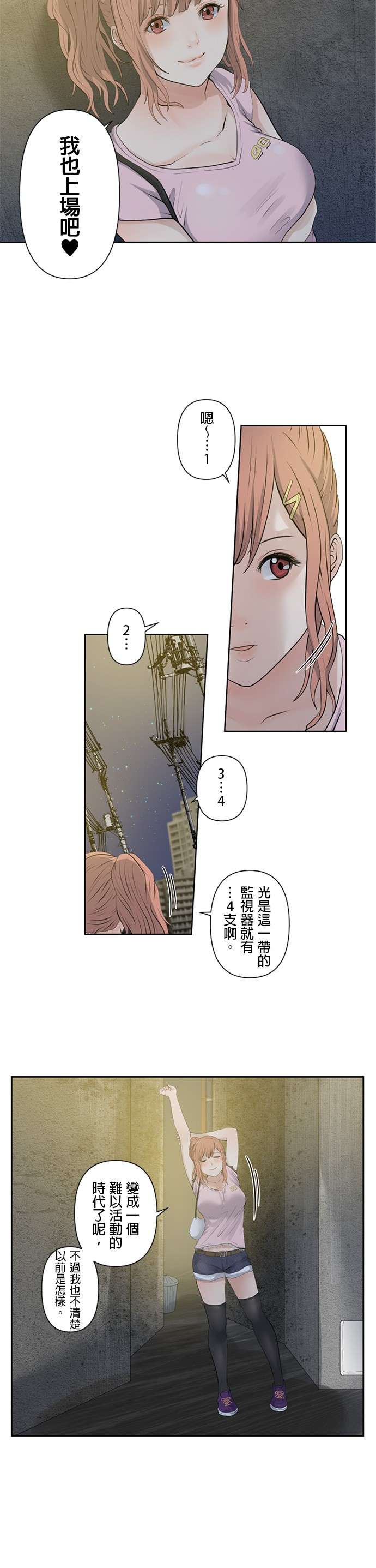 双人房第10话