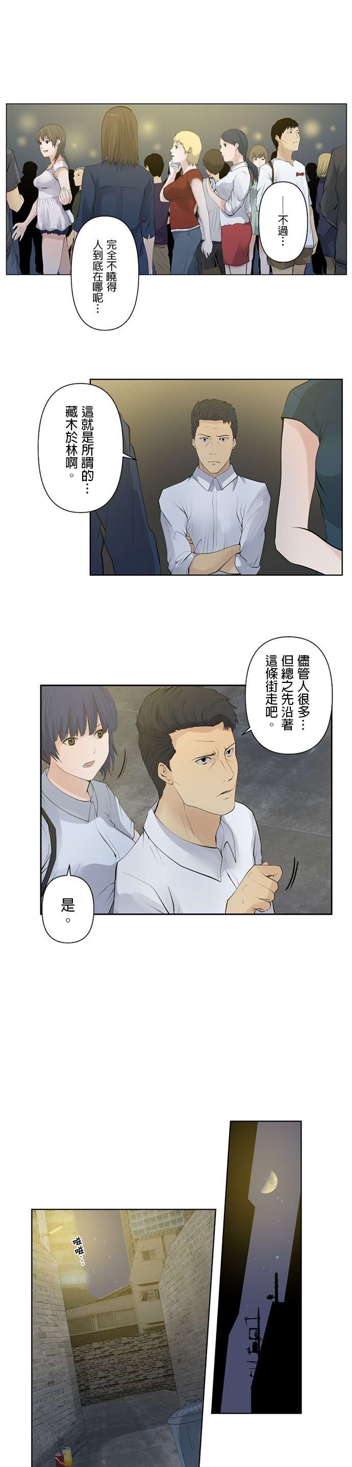 双人房第10话