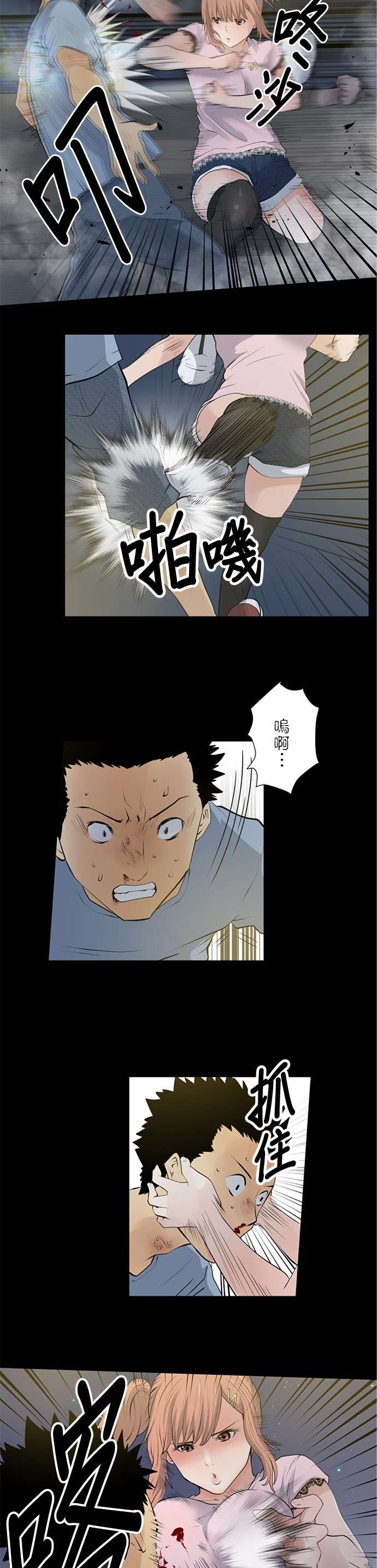 双人房第11话