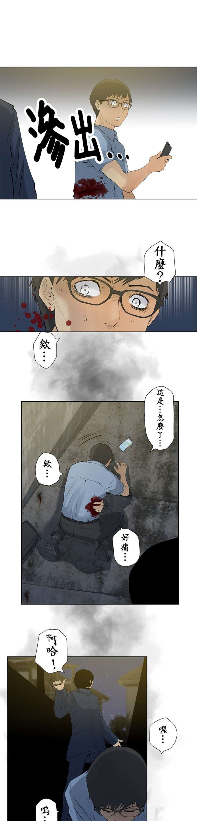 双人房第13话