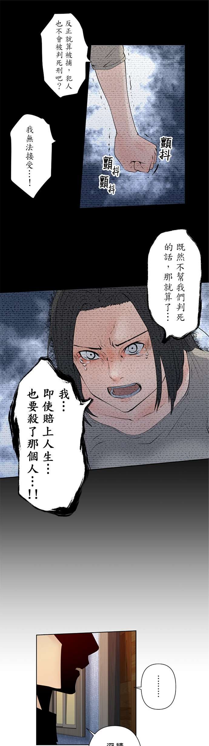 双人房第13话