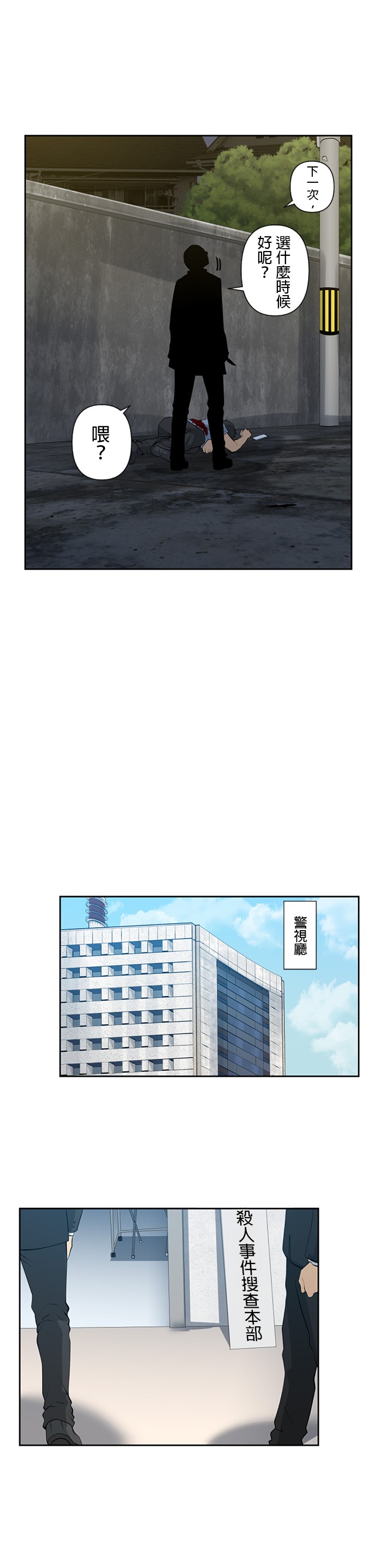 双人房第13话