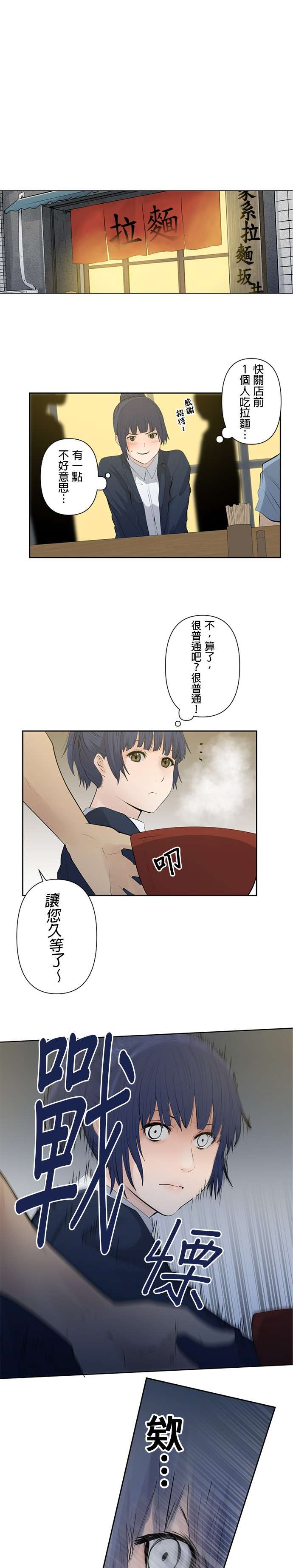 双人房第14话