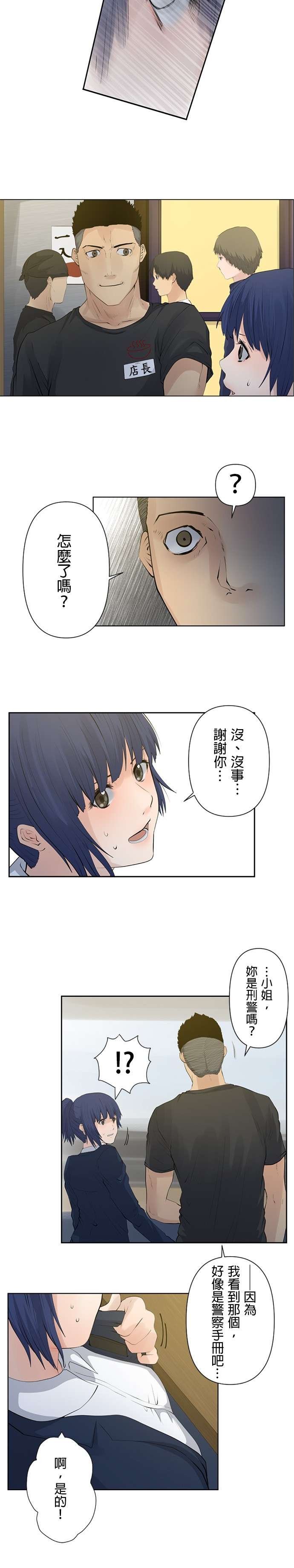 双人房第14话