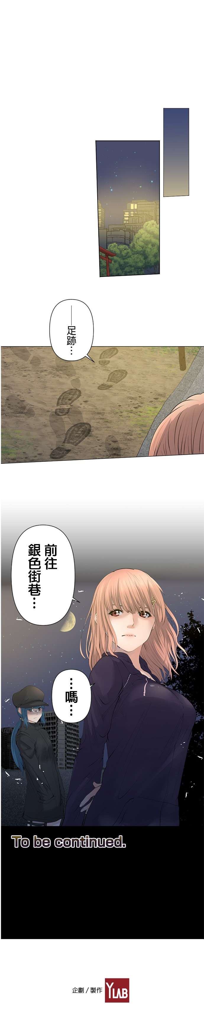 双人房第14话