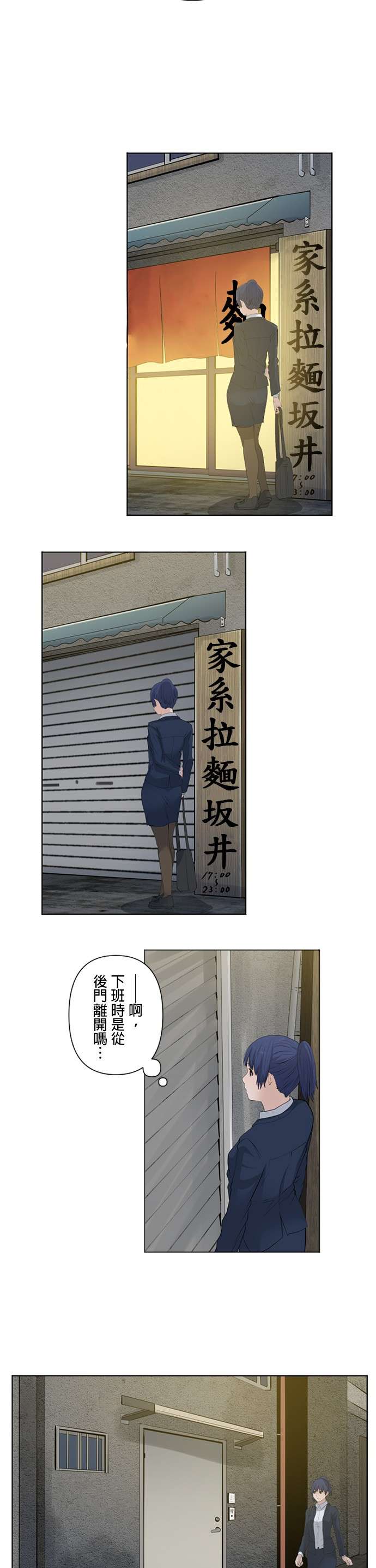 双人房第15话