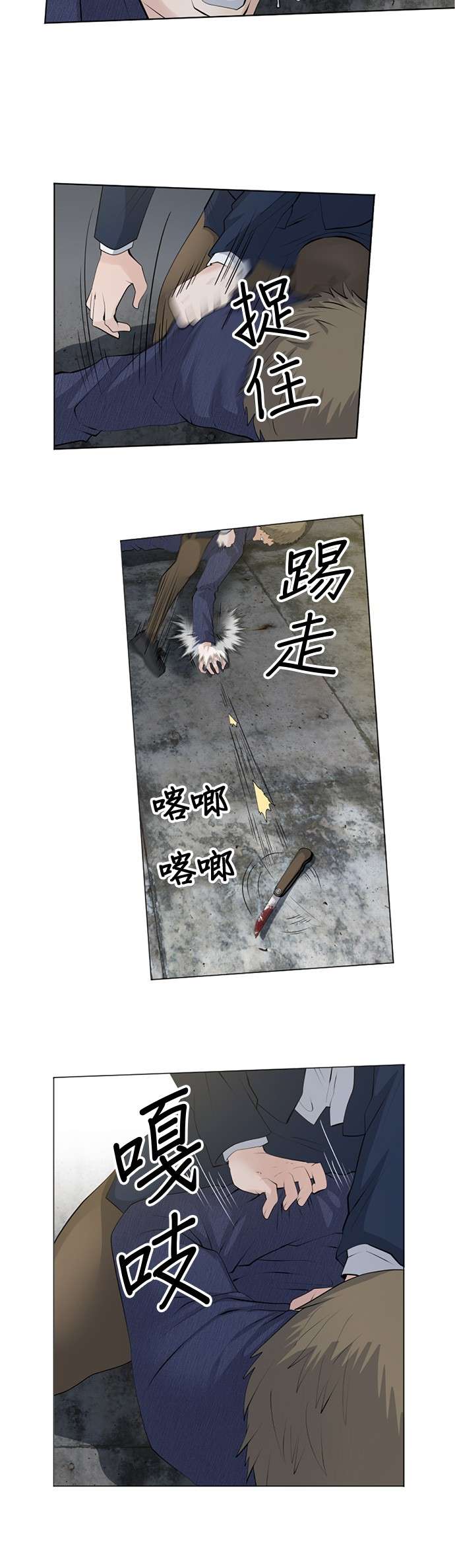双人房第15话