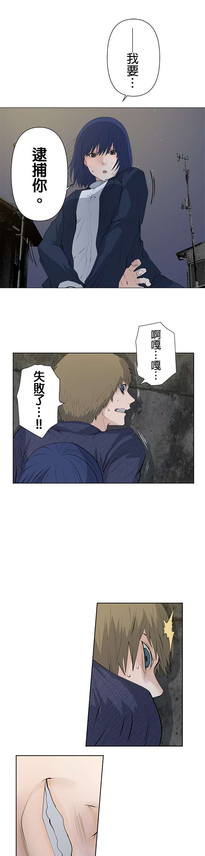 双人房第15话