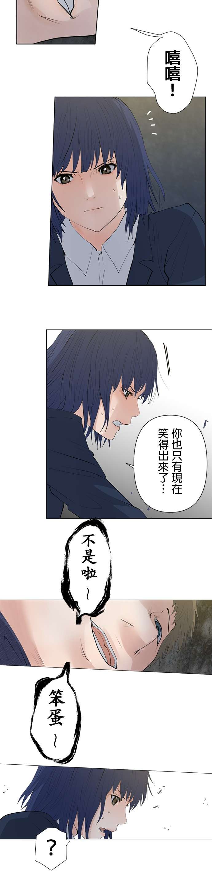 双人房第15话