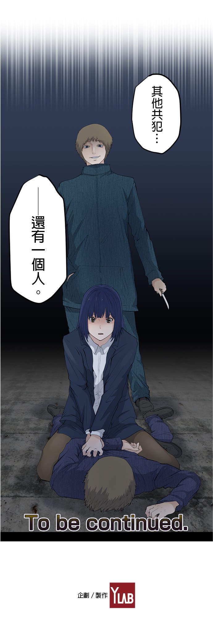 双人房第15话