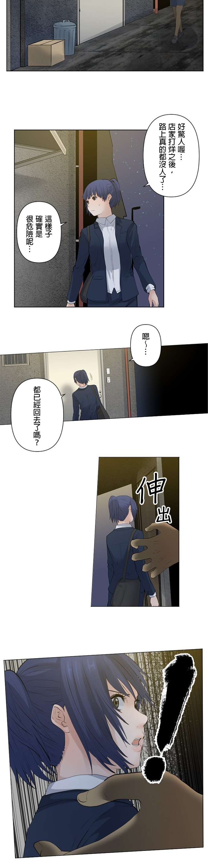 双人房第15话