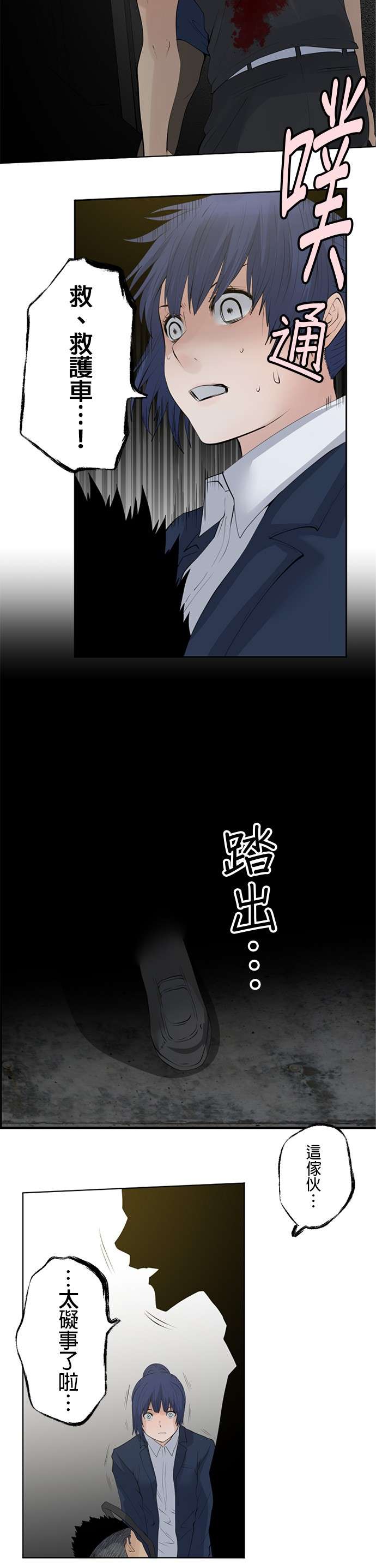双人房第15话