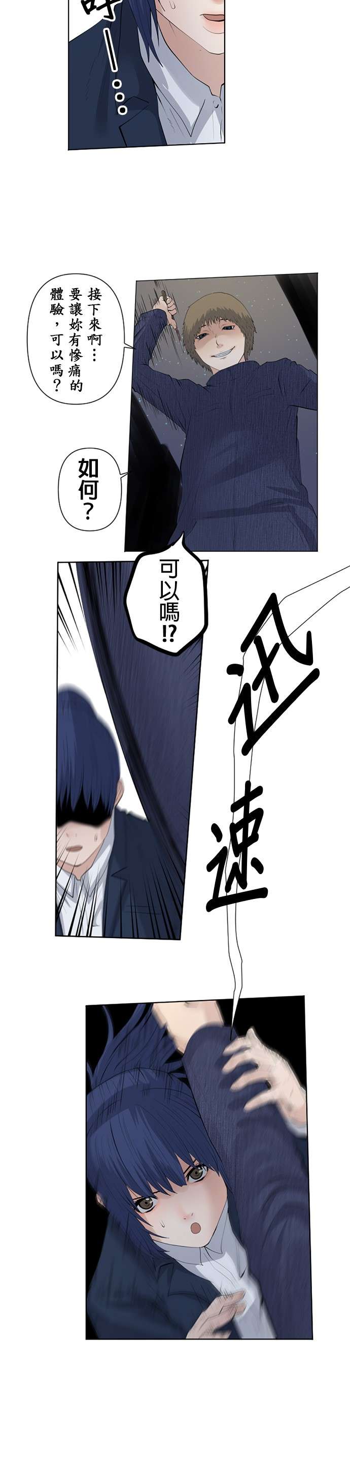 双人房第15话