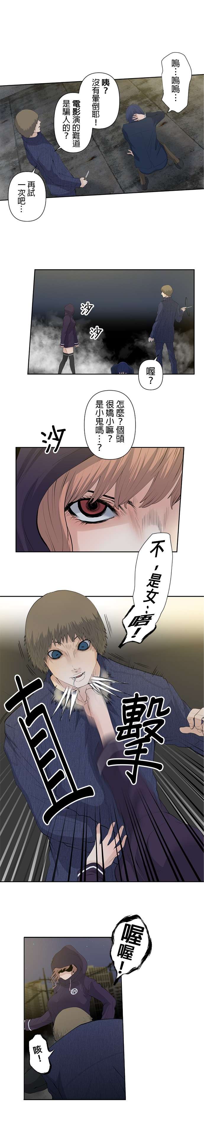 双人房第17话