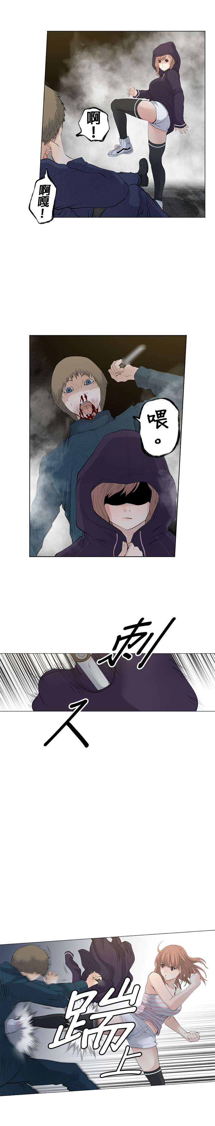 双人房第17话