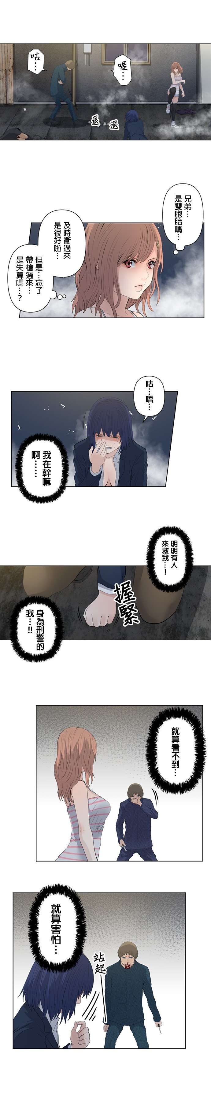 双人房第17话