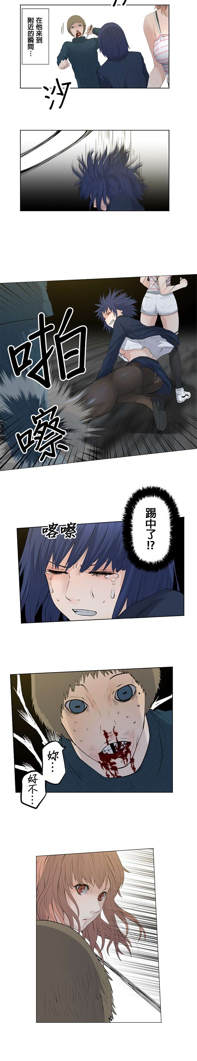 双人房第17话