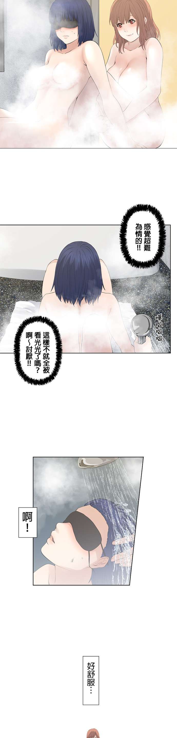 双人房第19话