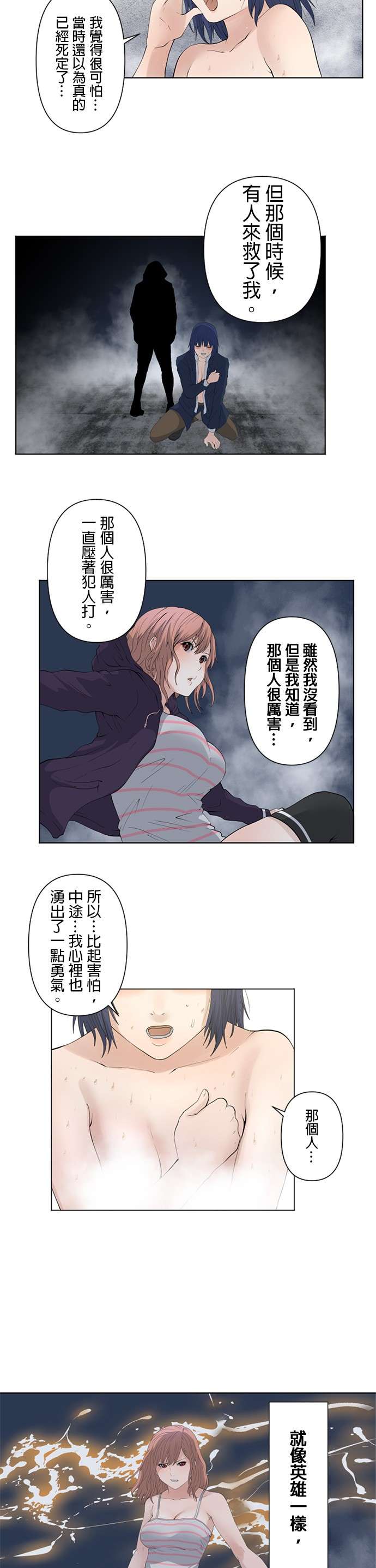 双人房第19话