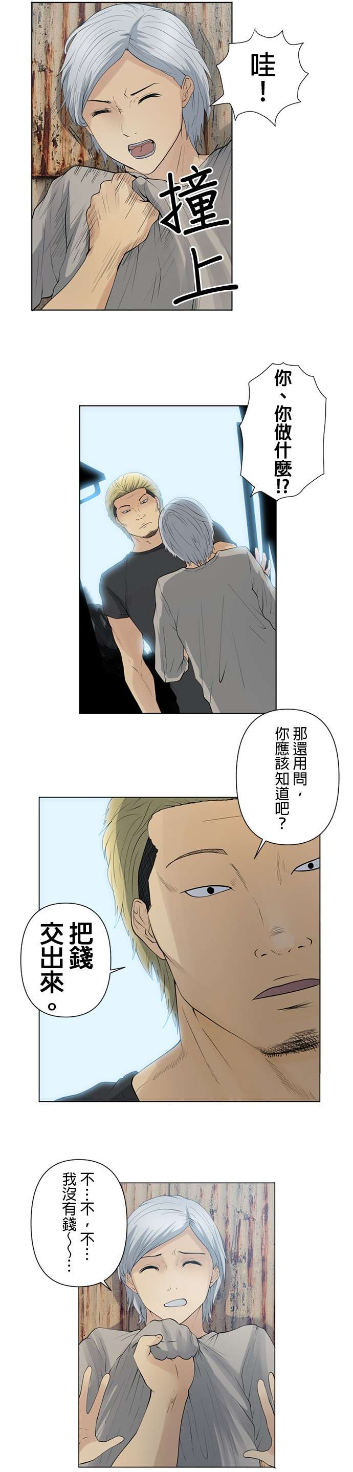 双人房第20话