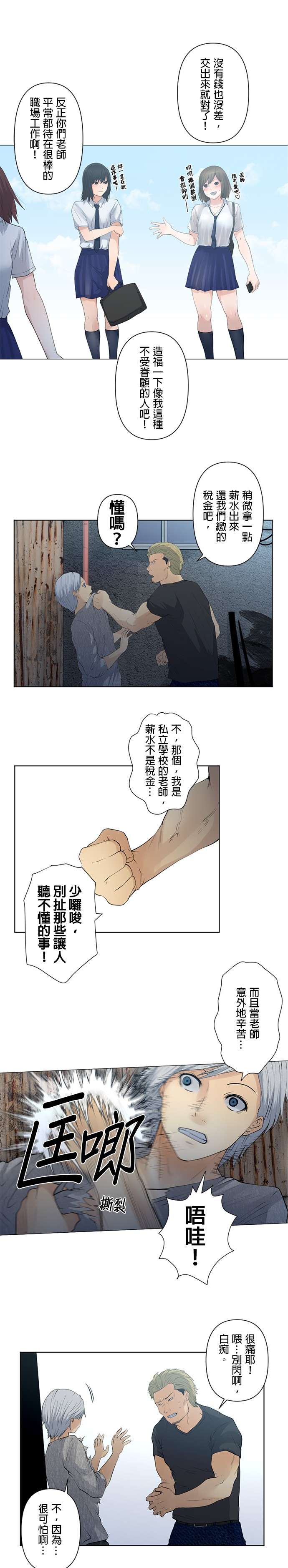 双人房第20话