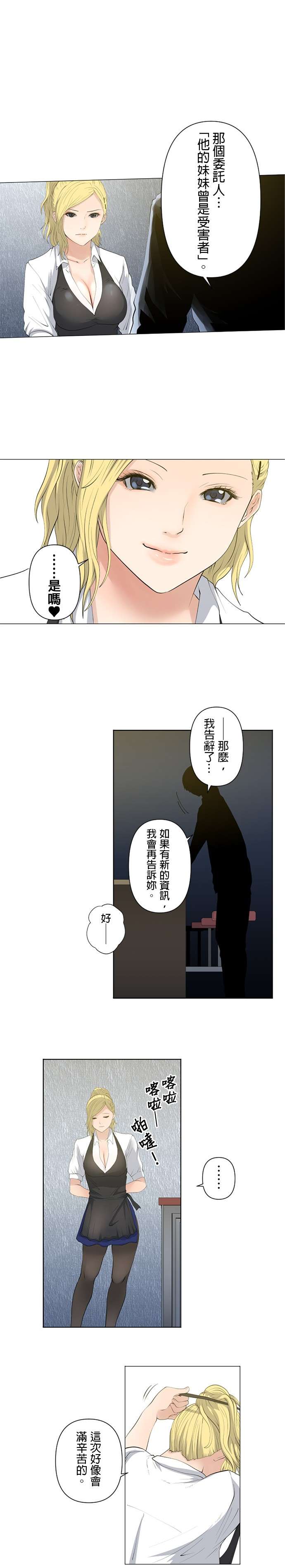 双人房第20话