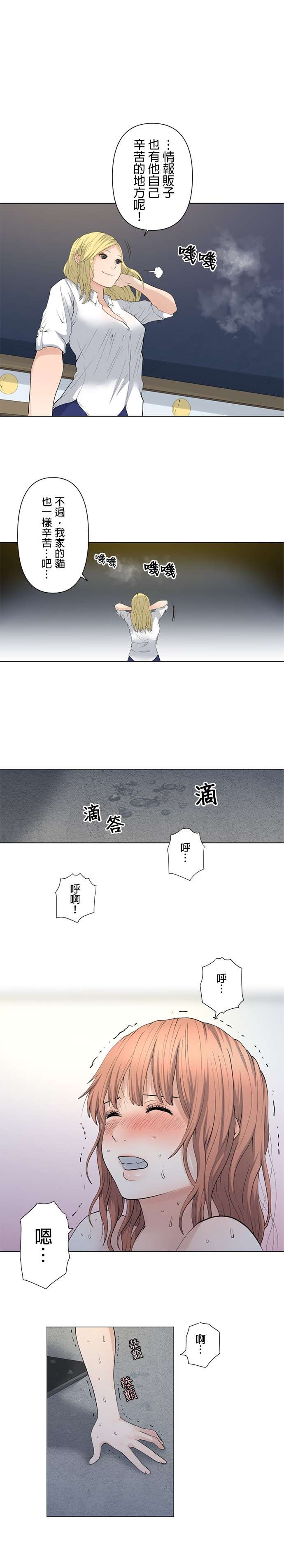 双人房第20话