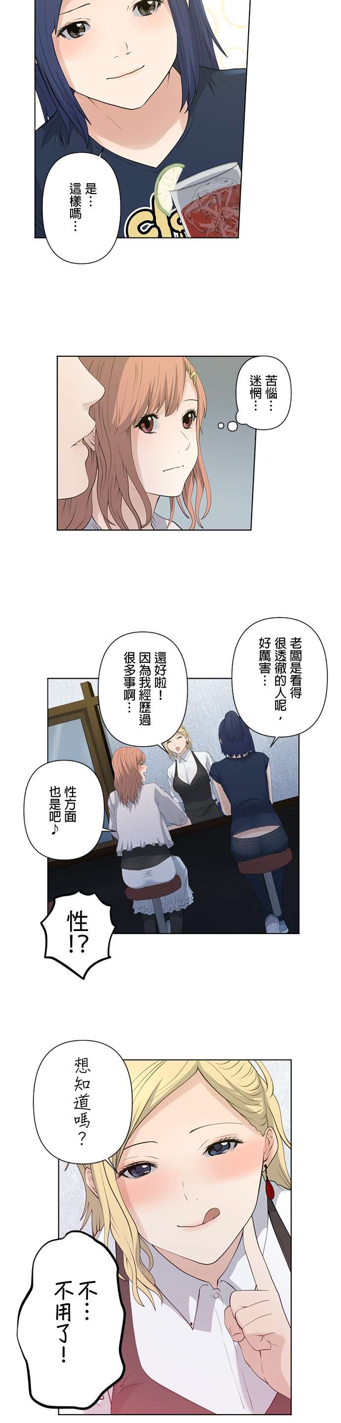 双人房第21话