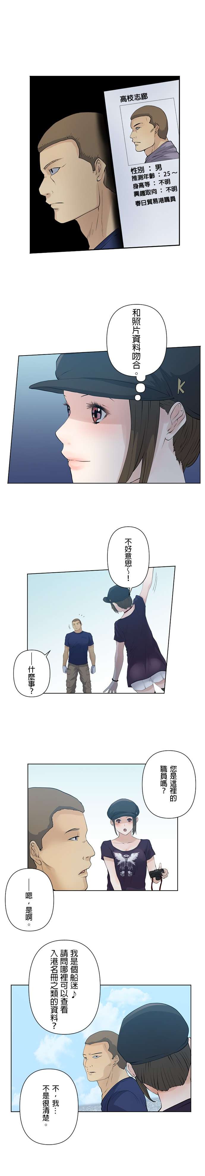 双人房第21话