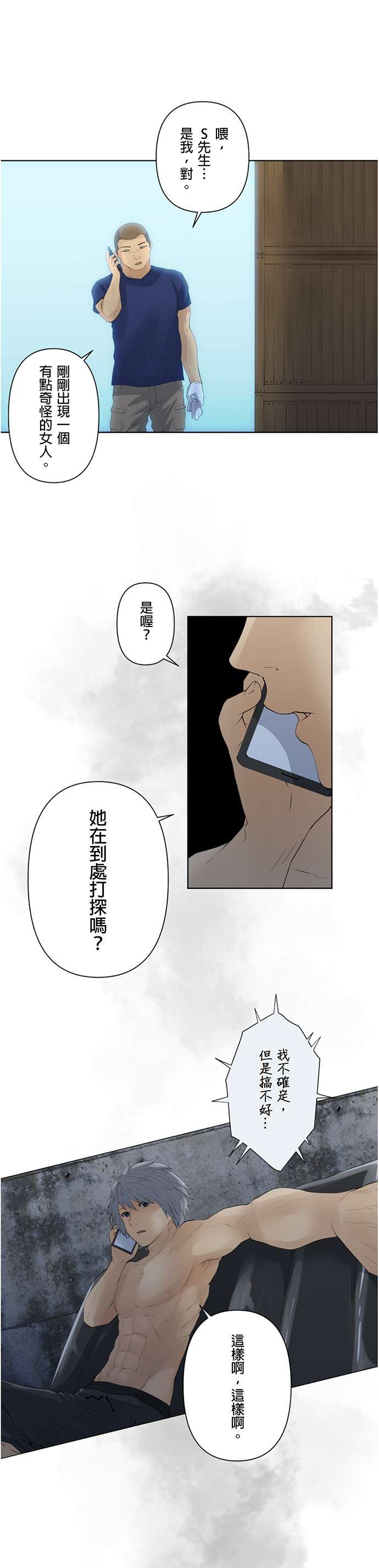 双人房第21话