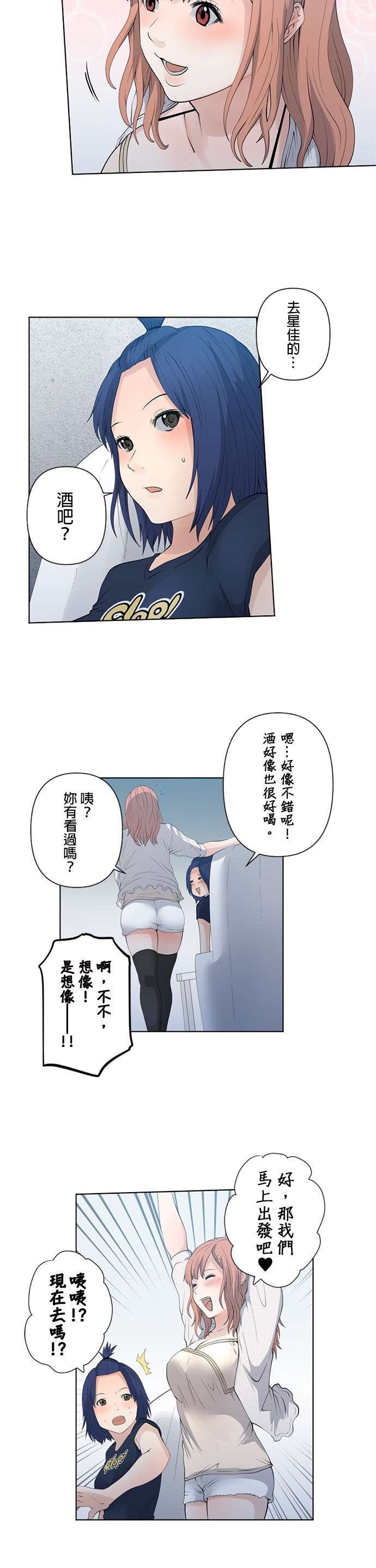 双人房第21话
