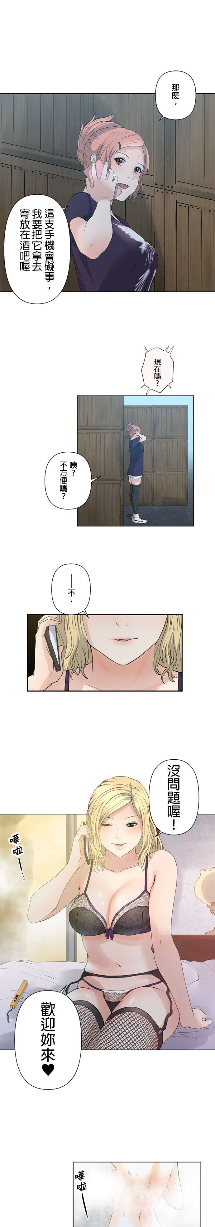 双人房第22话