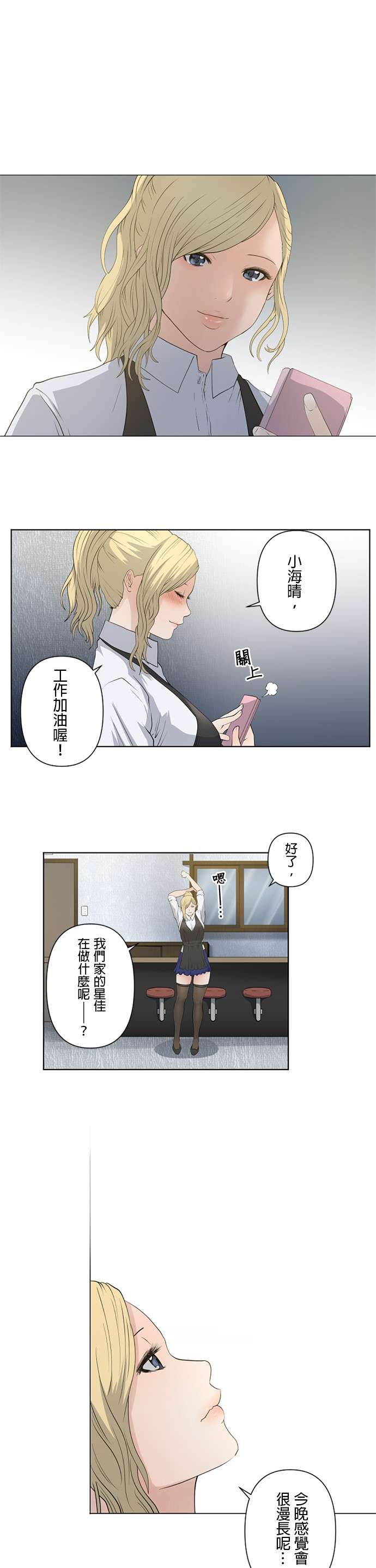 双人房第23话