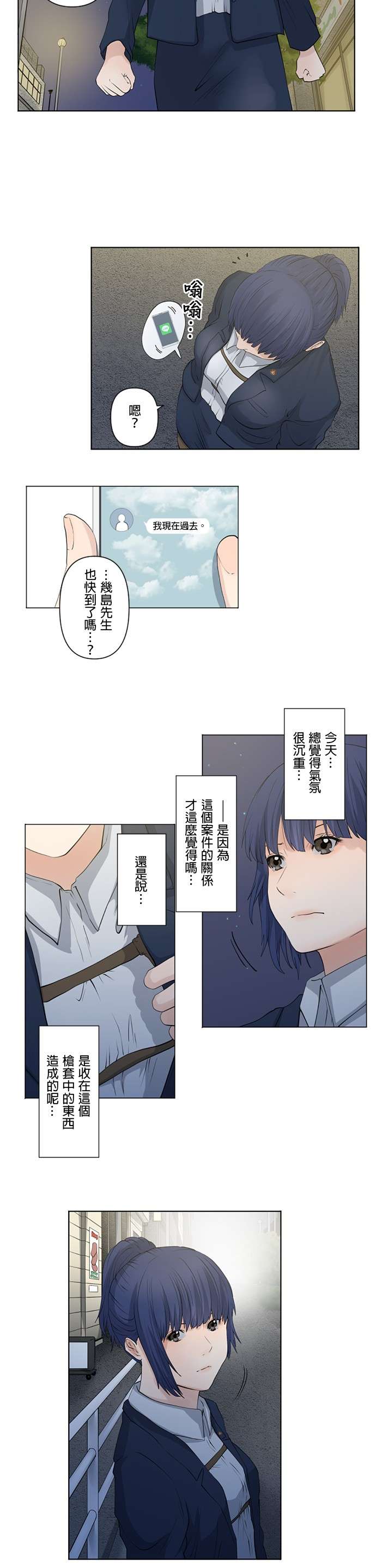双人房第23话