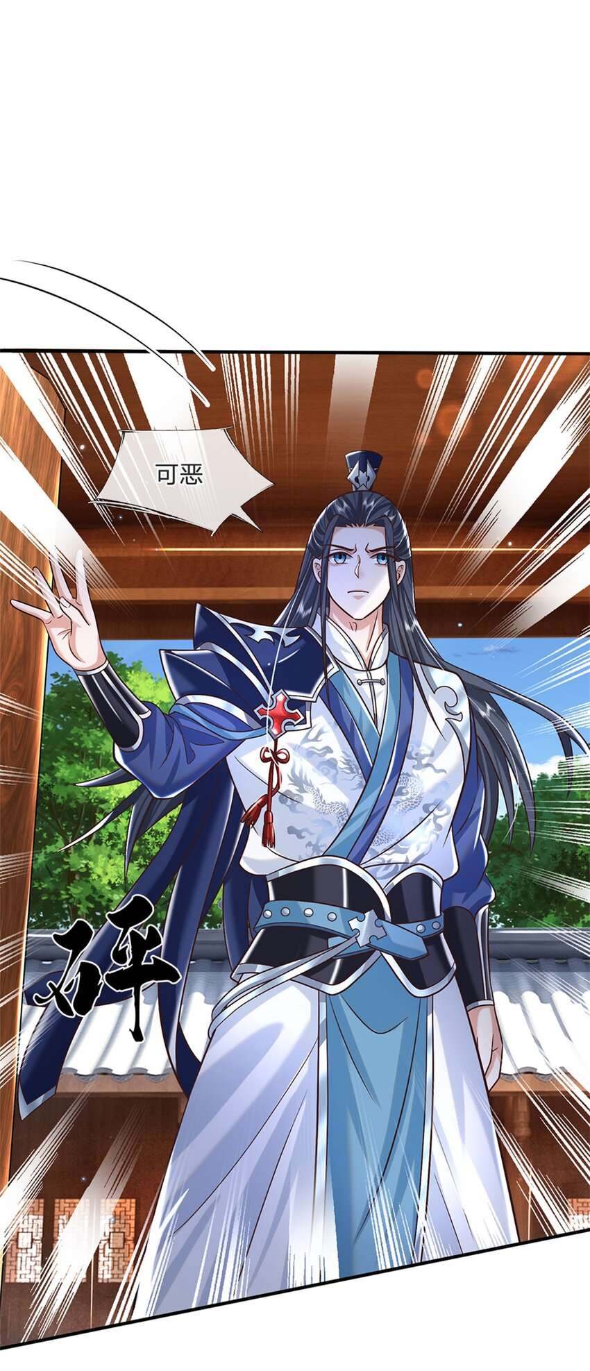 剑仙武帝：开局玄武门之变第1话 天生的废物