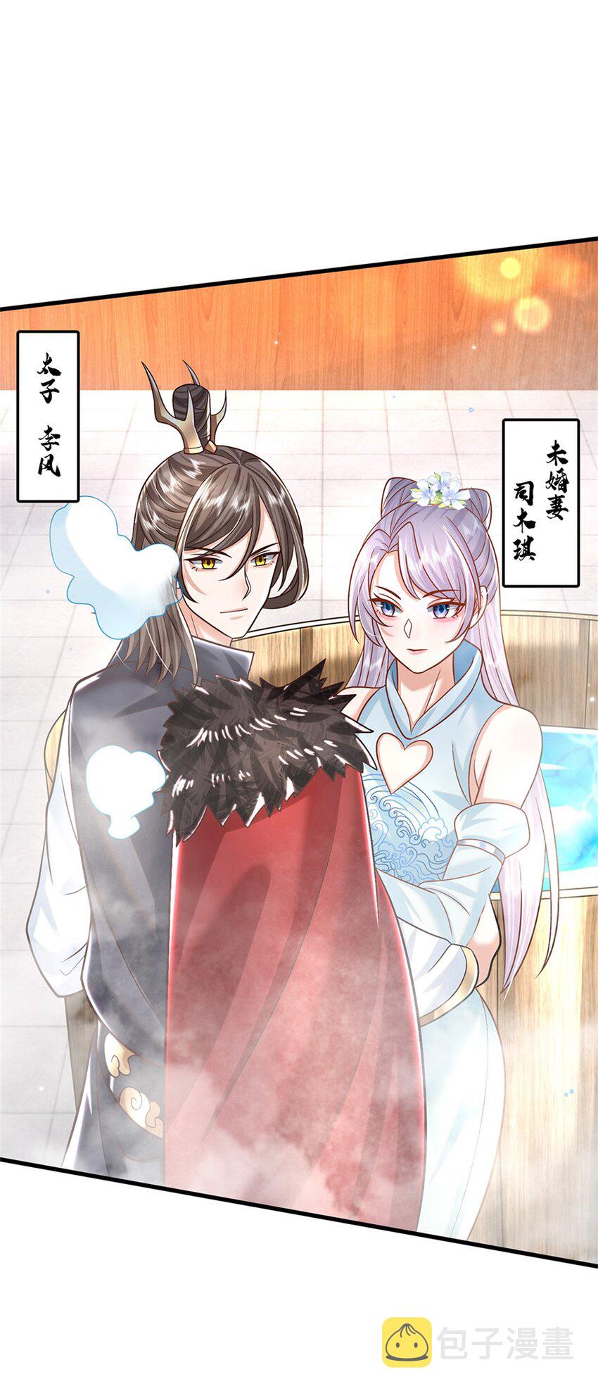 剑仙武帝：开局玄武门之变第1话 天生的废物