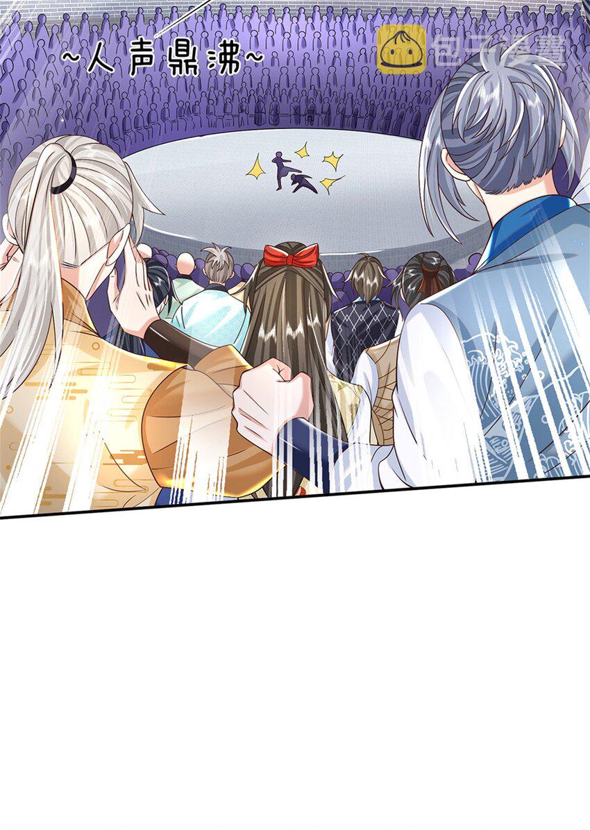 剑仙武帝：开局玄武门之变第1话 天生的废物