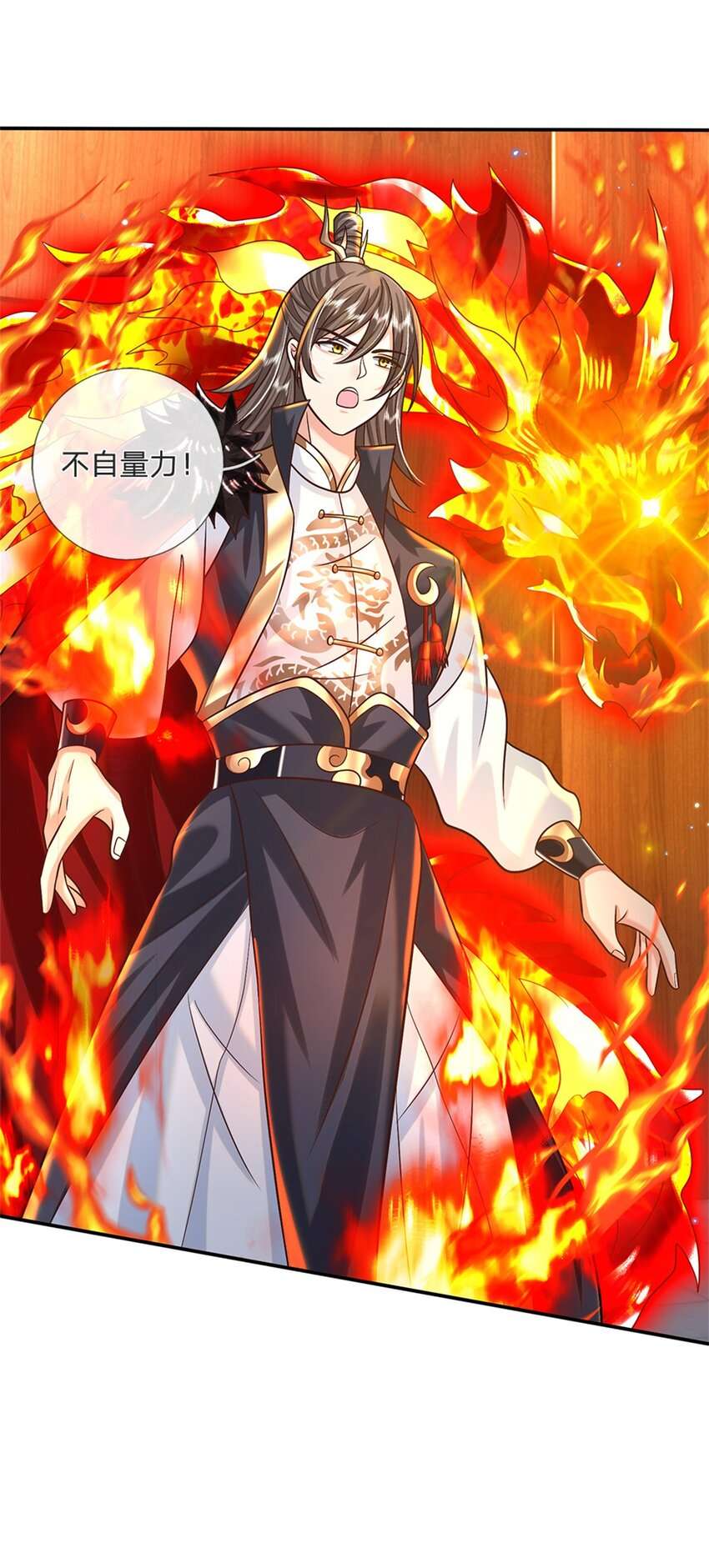 剑仙武帝：开局玄武门之变第1话 天生的废物