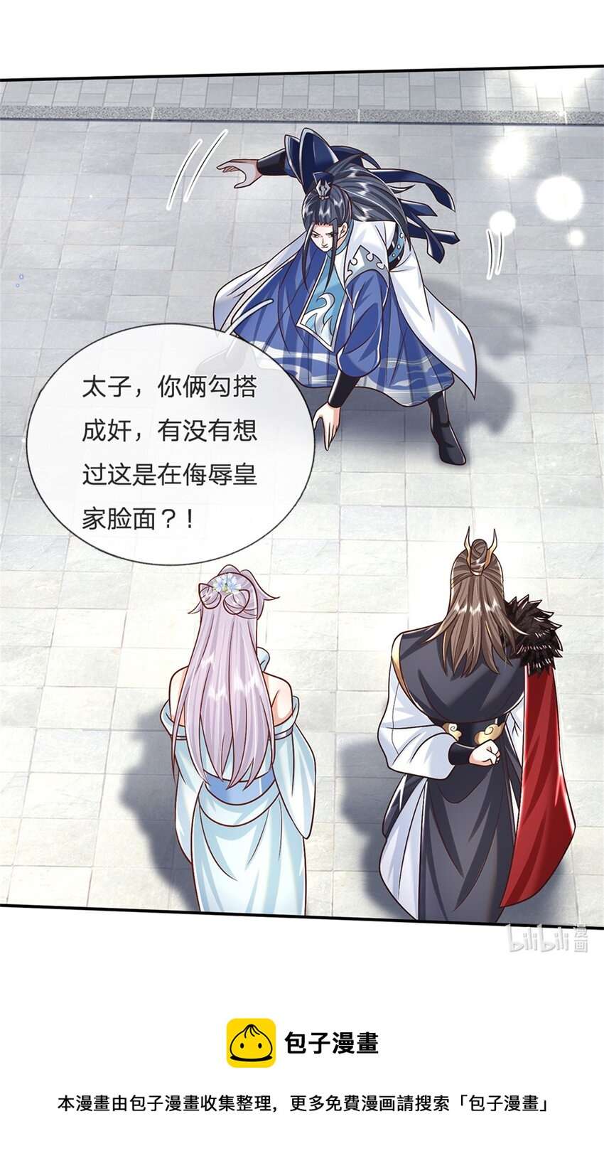 剑仙武帝：开局玄武门之变第1话 天生的废物