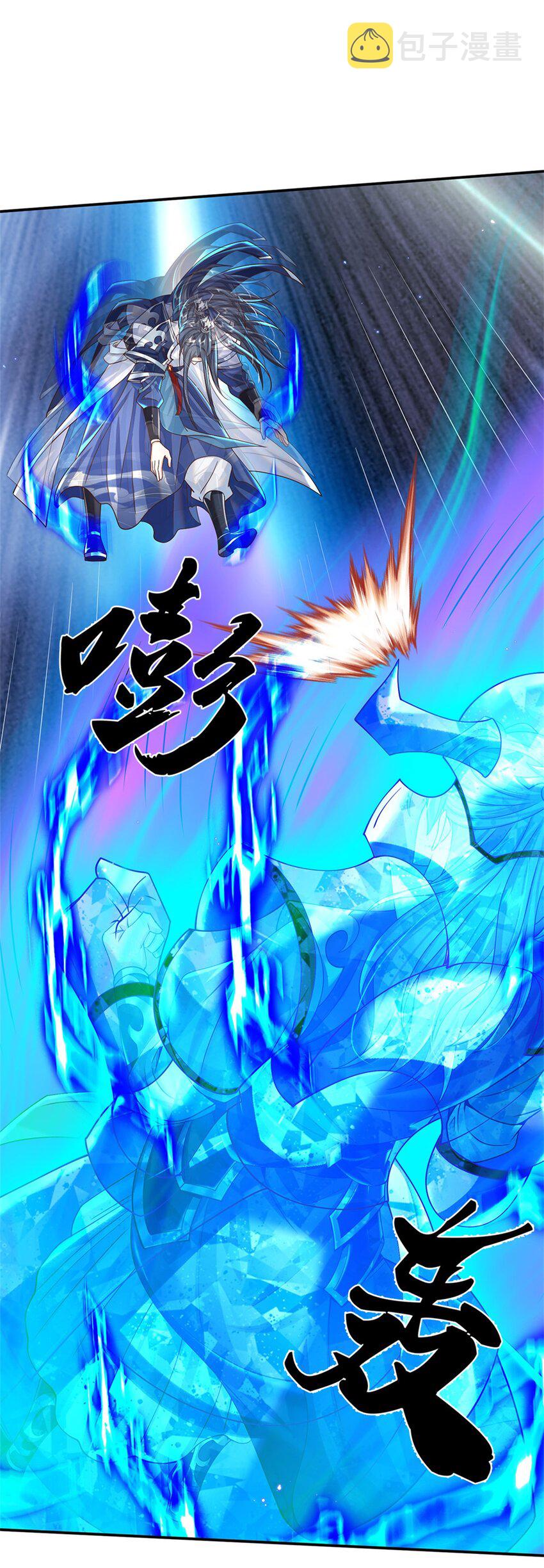 剑仙武帝：开局玄武门之变第1话 天生的废物