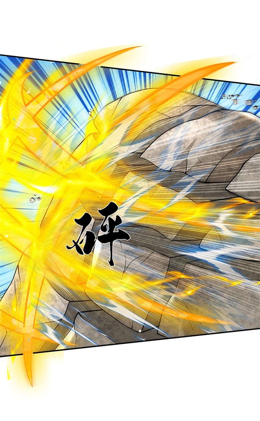 剑仙武帝：开局玄武门之变第3话 一剑斩星辰