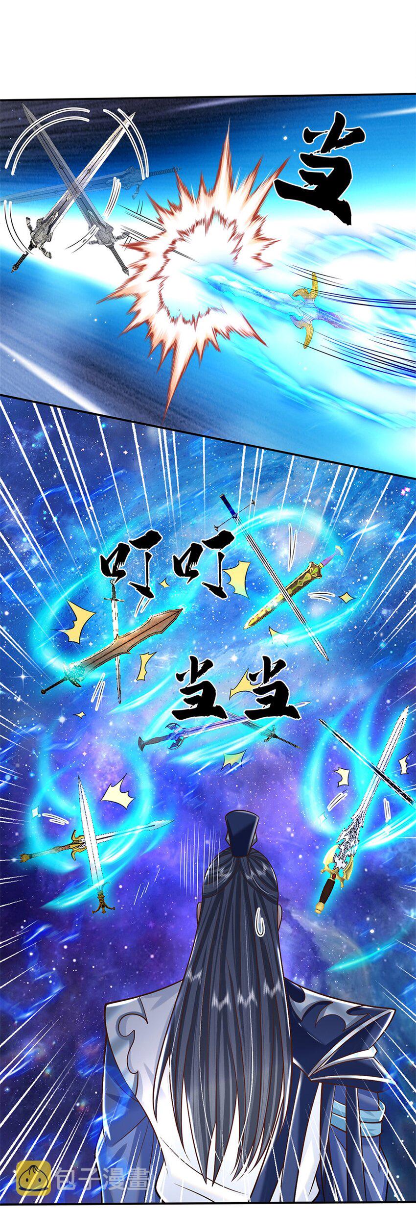 剑仙武帝：开局玄武门之变第3话 一剑斩星辰