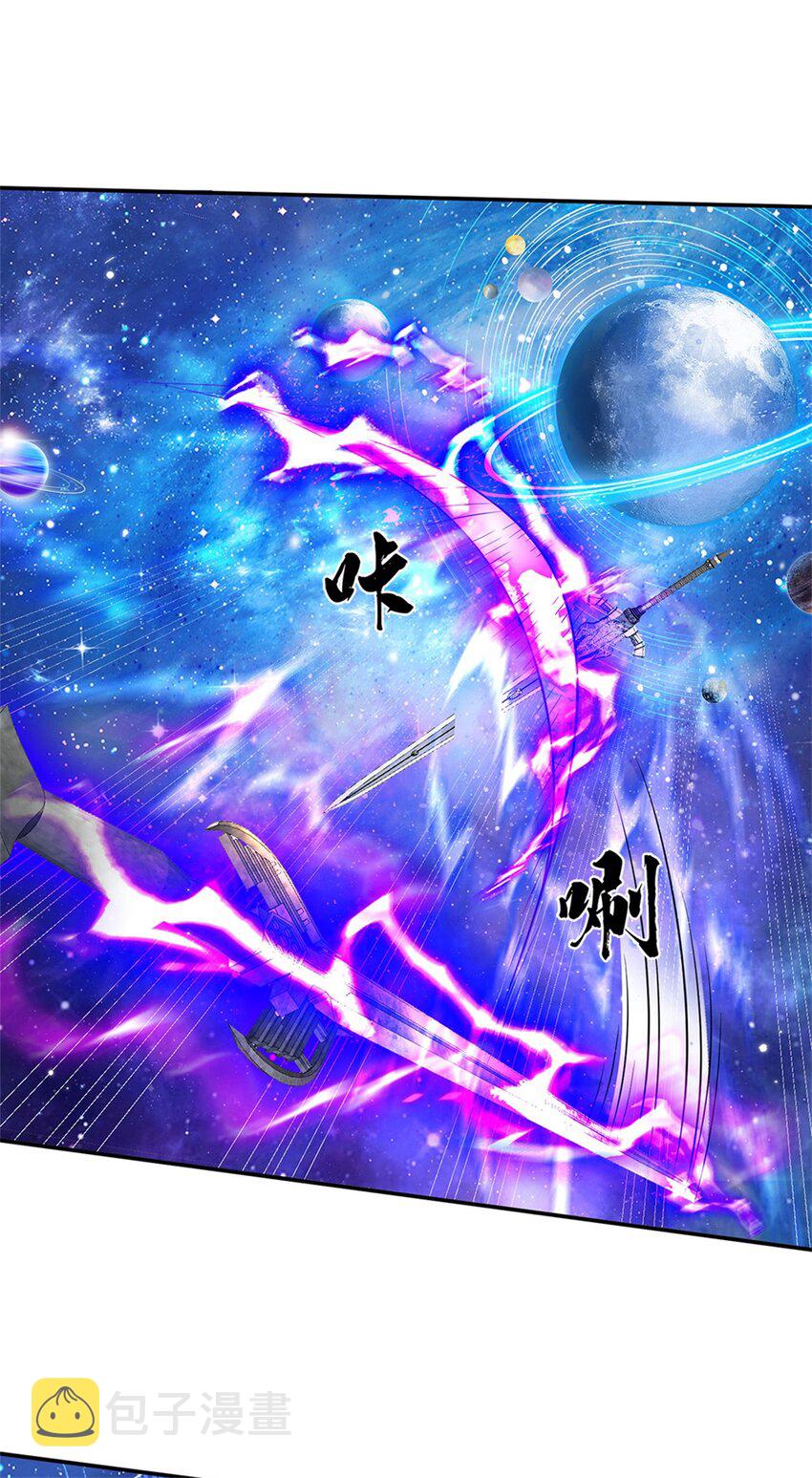 剑仙武帝：开局玄武门之变第3话 一剑斩星辰