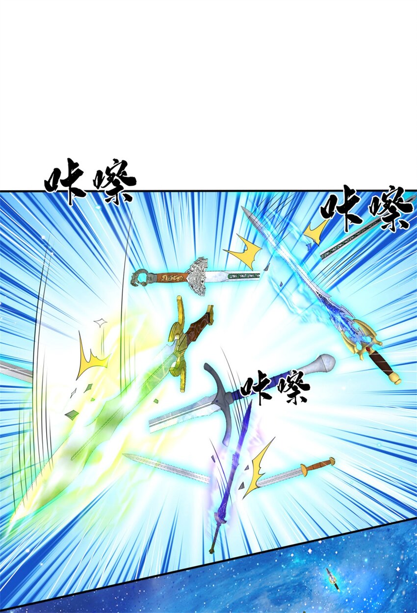 剑仙武帝：开局玄武门之变第3话 一剑斩星辰