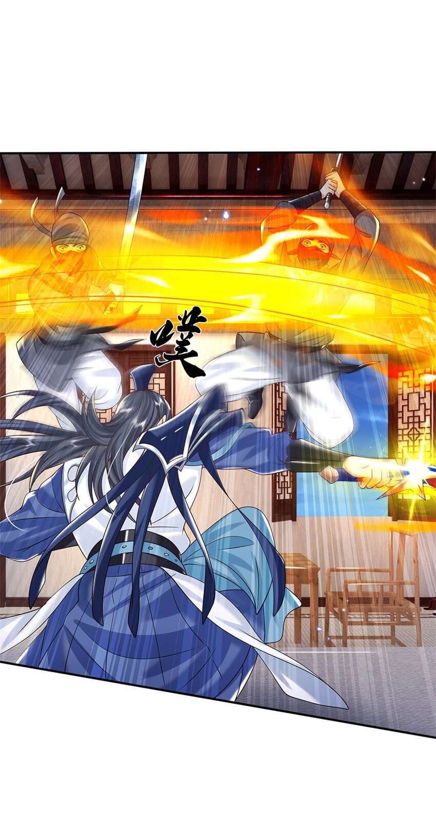 剑仙武帝：开局玄武门之变第4话 刺杀