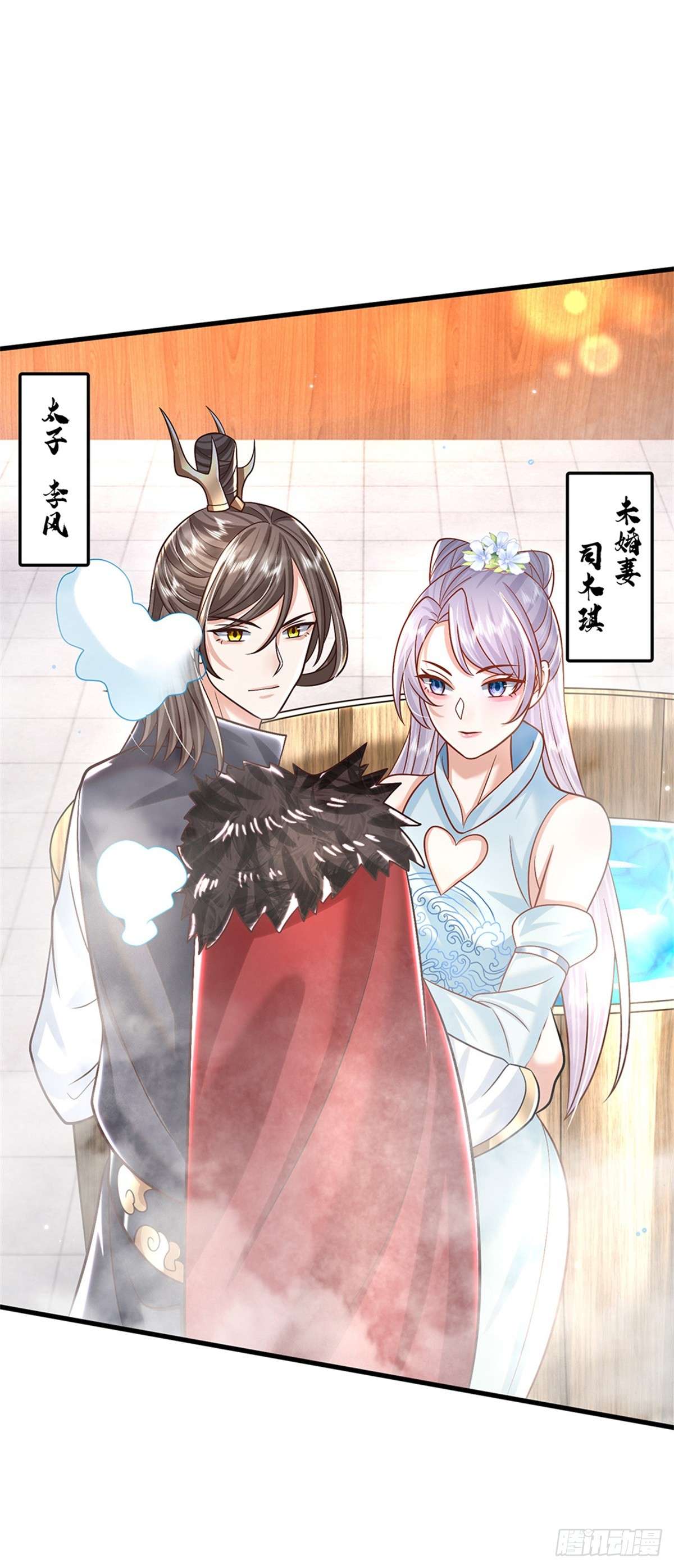 剑仙武帝：开局玄武门之变第01话 天生的废物