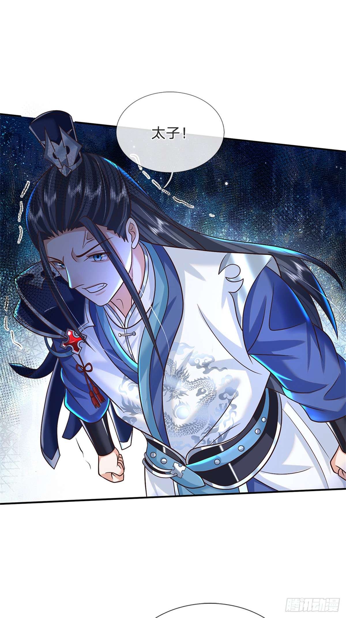 剑仙武帝：开局玄武门之变第01话 天生的废物